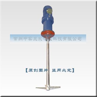 AB型皮革污水處理攪拌機